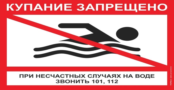 ИНФОРМАЦИЯ.